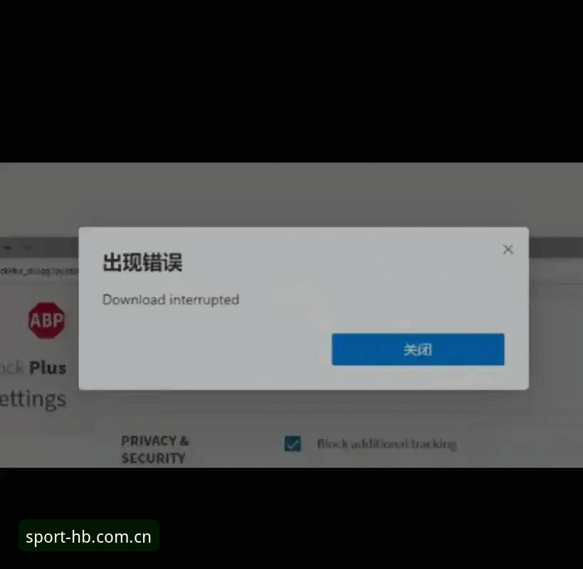 HB火博平台客户端安装失败排查教程：从缓存冲突到权限管理的完整解决路径